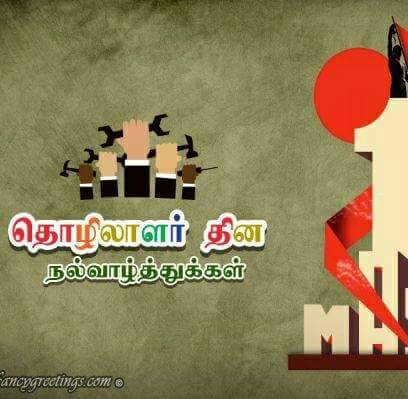 Hi enjoy may 1st and Thala Ajith Kumar happy birthday many more happy returns of the day I love uuuuu 