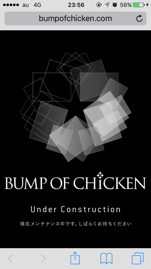 Bump Of Chicken情報非公式 あわてないあわてない 新情報は直井さんtweetやバンドのオフィシャルwebサイト告知を待ちますね Bump Of Chicken情報非公式 あわてないあわてない 新情報は直井さんtweetやバンドのオフィシャルwebサイト告知を待ちますね