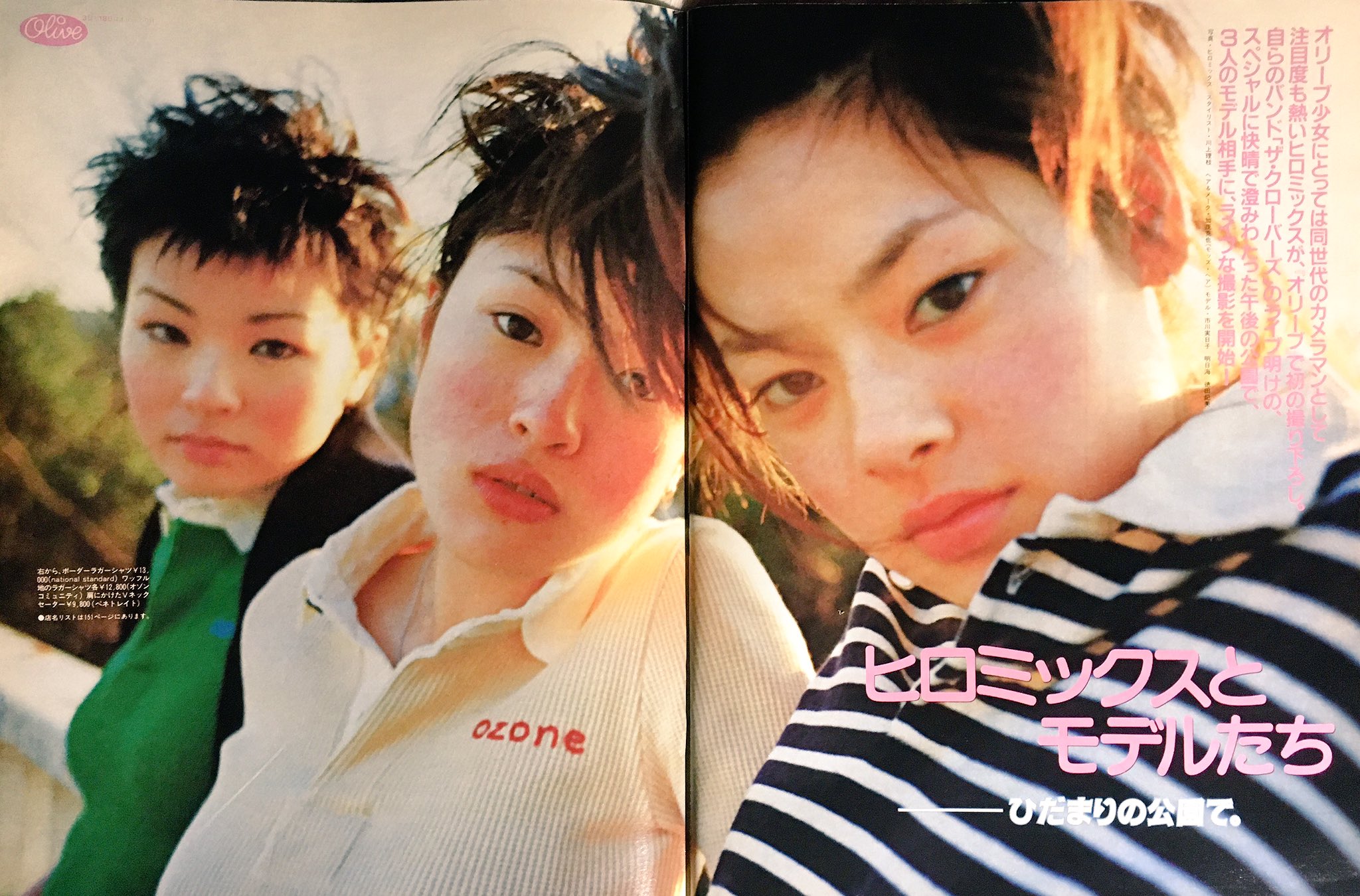 マモル T Co 5zvwkfnfk2 1996 Hiromix フォトcd Oh My Lover 夢をいっぱい見る人の話を聴きながらそろそろおやすみの時刻 T Co Tmp6bpqfhu Twitter