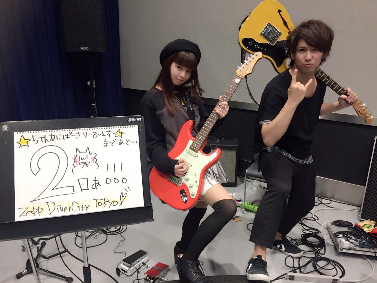 春奈るな はるなるな در توییتر 春奈るな デビュー5周年記念ライブまであと 2日 明後日だよ 楽しみすぎぃ 今日のカウントダウンはギターのsakuさんと O ゚ ゚ O たかくん つよくん ふかくん しずめたん Overflyと Startear を生み出してくださったお方で 春奈るな はるなるな در توییتر 春奈るな デビュー5周年記念ライブまであと 2日 明後日だよ 楽しみすぎぃ 今日のカウントダウンはギターのsakuさんと O ゚ ゚ O たかくん つよくん ふかくん しずめたん Overflyと Startear を生み出してくださったお方で
