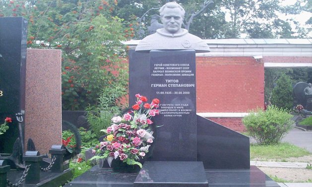 RitualRus's tweet image. Могила Германа Титова ritual-rus.ru/mogily-znameni…