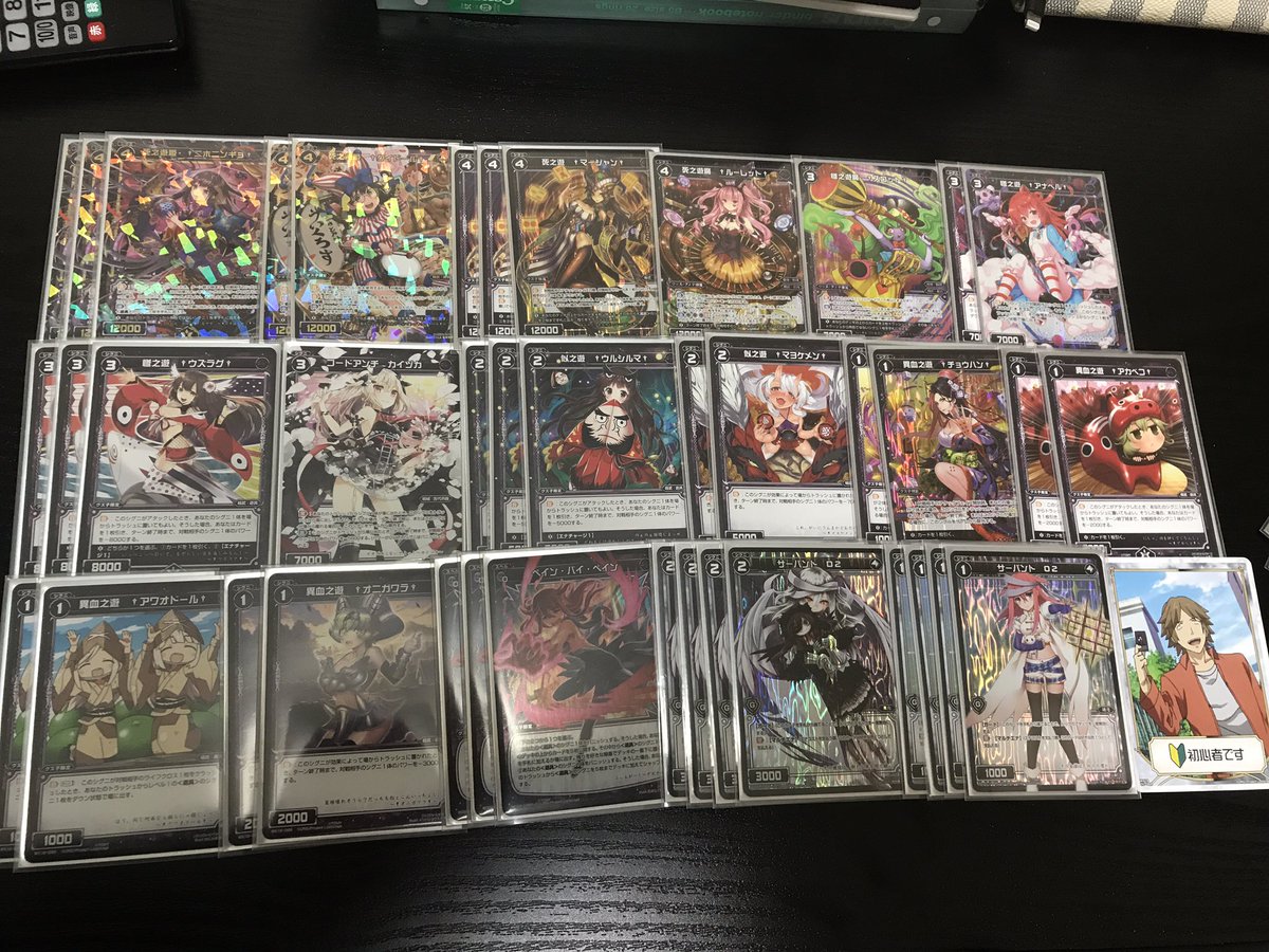 獅子丸 On Twitter グズ子デッキ作ってみました まだ全然デッキレシピが載ってないので自己流です 参考までにどうぞ 初心者ですww 煽り Wixoss