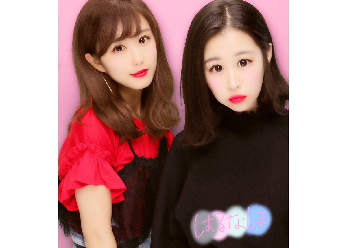 岩﨑春奈 はるなほ 岩﨑春奈 はるなほ
