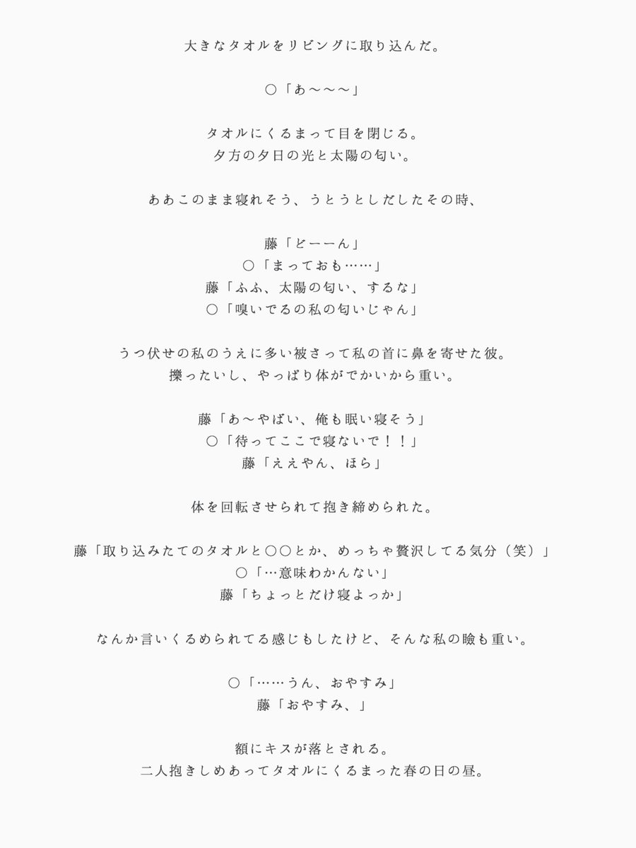 上 とびっこ ジャニーズ 185659とびっ子 ジャニーズ