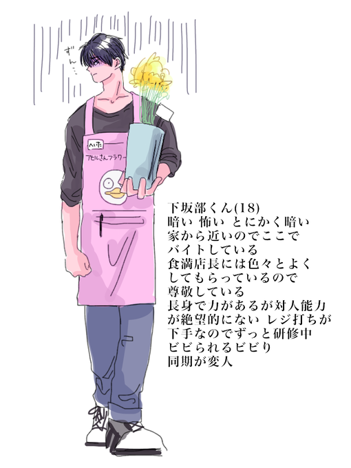 現パロのtwitterイラスト検索結果 古い順 現パロのtwitterイラスト検索結果 古い順