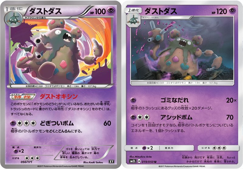 アキラ No 0 0 0 Pokemon Akira Twitter