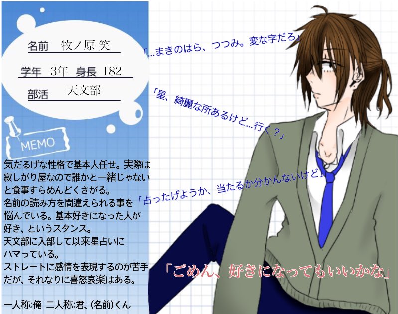 好きの相手は 男子生徒 Twitter Search 好きの相手は 男子生徒 Twitter Search