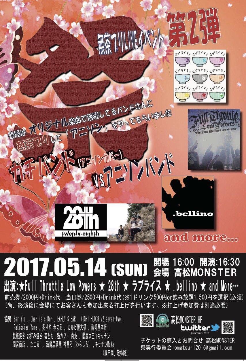 28th 28thofficial Twitter