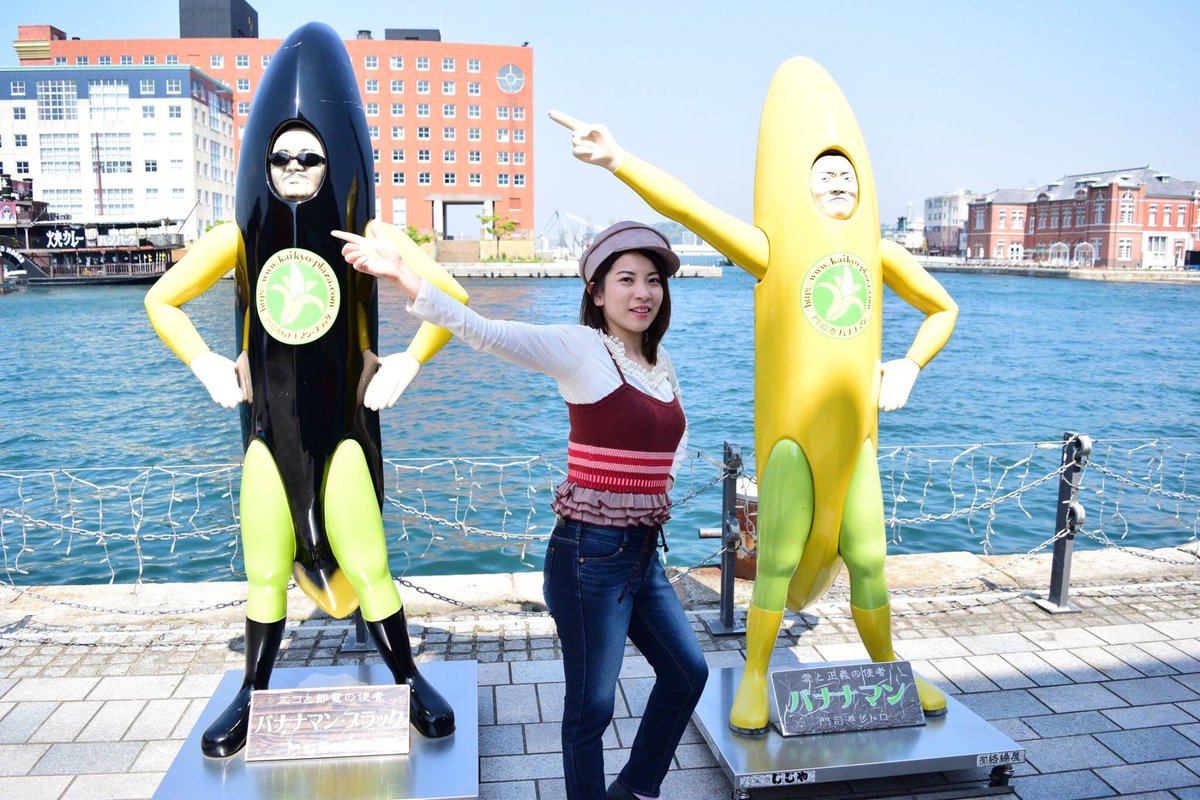モントンテラス門司港 Traola Twitterren モントンテラス門司港 Traola Twitterren