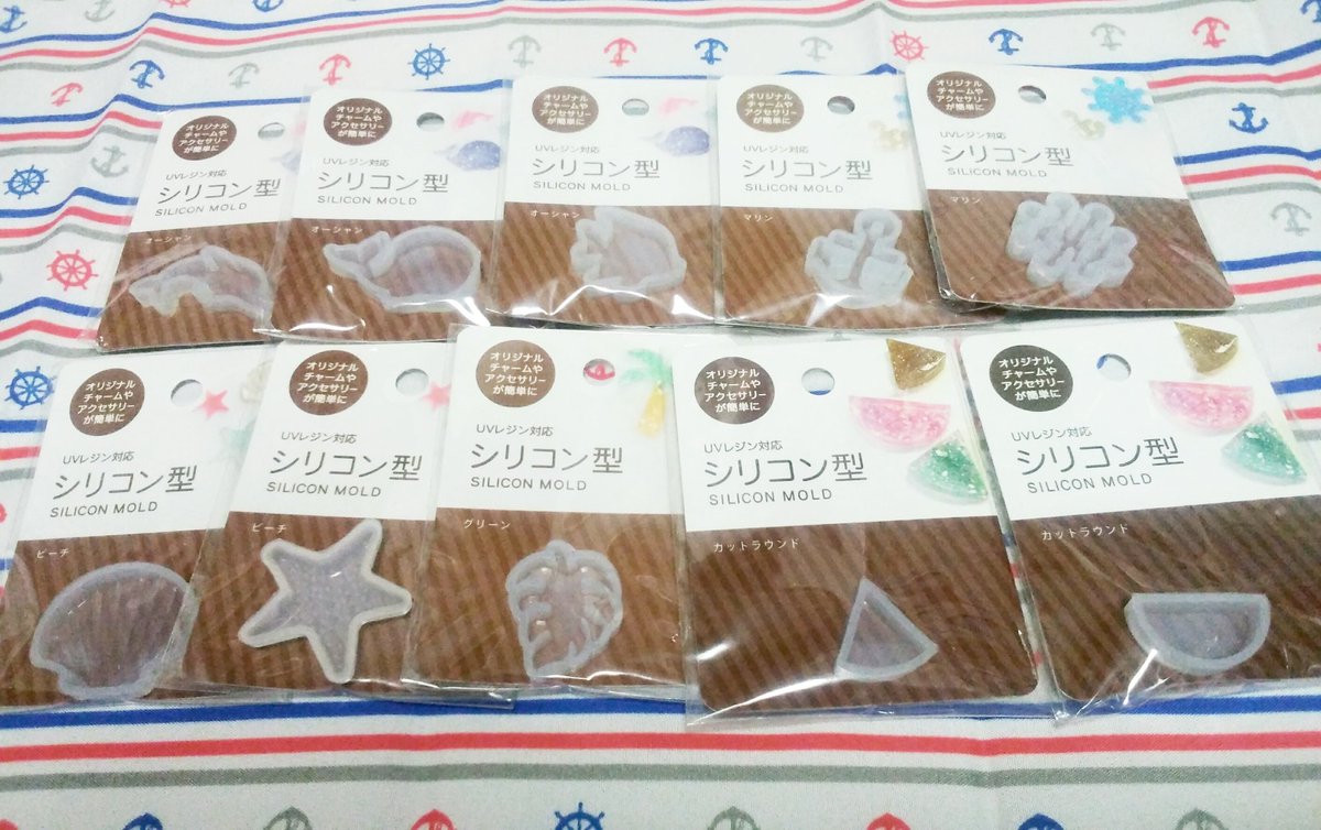 O Xrhsths 蒼衣 海月 あおい みづき Sto Twitter セリアにて 戦利品 これで全種類買ったワケじゃないという 苦笑 シリコンモールド苦手だけど マリン系は好きなので これで色々作ってみたいと思う レジン Uvレジン セリア O Xrhsths 蒼衣 海月 あおい みづき Sto Twitter セリアにて 戦利品 これで全種類買ったワケじゃないという 苦笑 シリコンモールド苦手だけど マリン系は好きなので これで色々作ってみたいと思う レジン Uvレジン セリア
