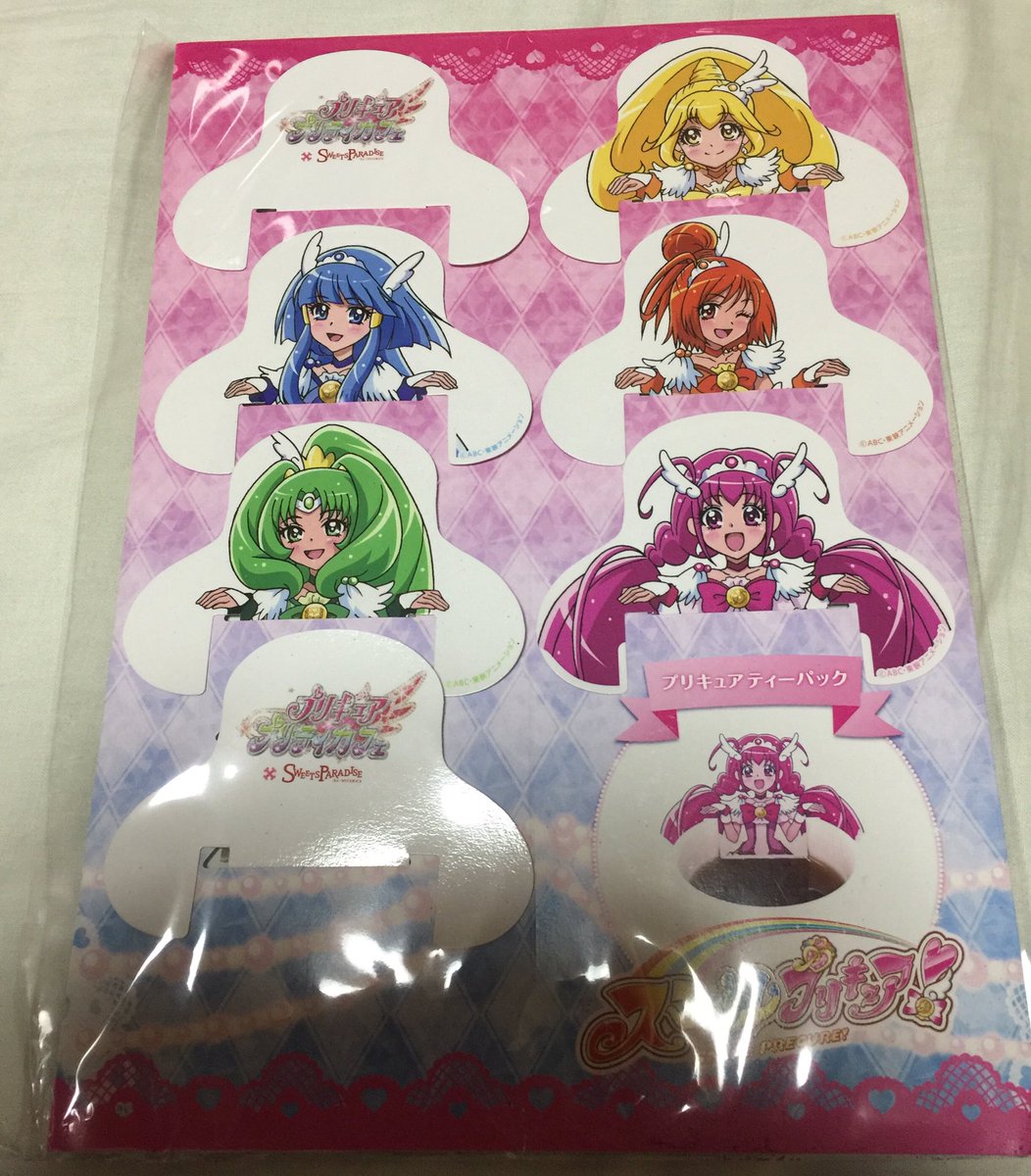 偽土田名人 本日スイーツパラダイスで得たプリキュア戦果 ランチョンマットはa4サイズ 前回はもっとデカかったので A3 持ち帰り用に筒を持参しましたが このサイズならa4クリアブック クリアファイルだとハミ出しが怖い で良いかと コースターは