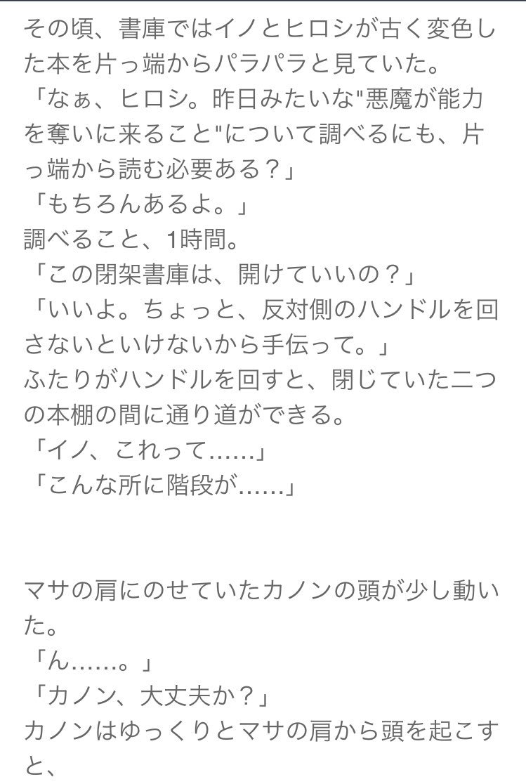 ちぎれた翼 ちぎれた翼