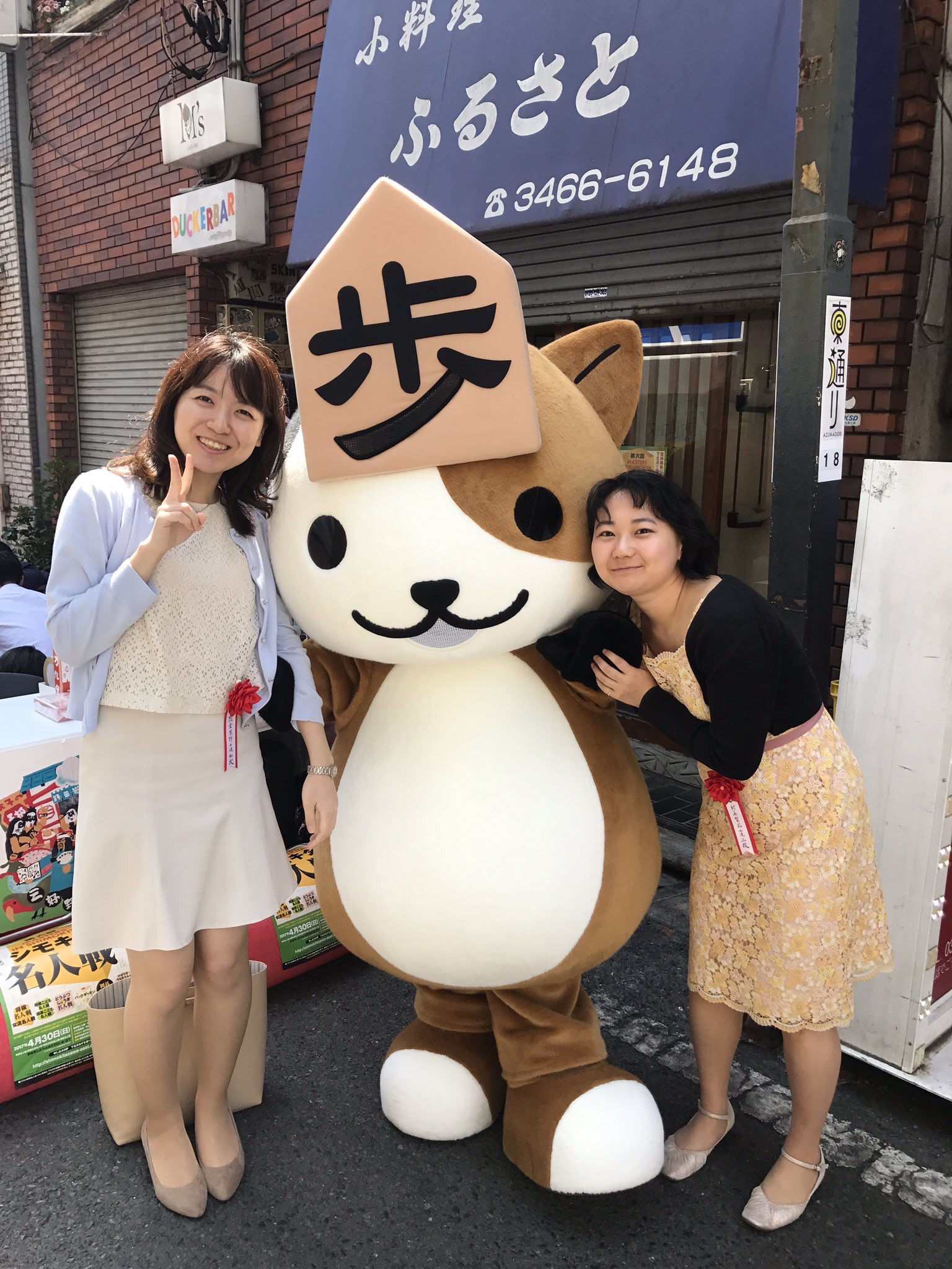 島井咲緒里 中村真梨花女流三段 熊倉紫野女流初段からも フーリオ可愛いと好評でした ありがとう ネコshogiバトル フーリオ 下北沢名人戦 島井咲緒里 中村真梨花女流三段 熊倉紫野女流初段からも フーリオ可愛いと好評でした ありがとう ネコshogiバトル フーリオ 下北沢名人戦