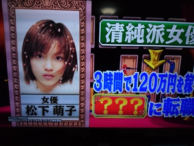 松下萌子が描くチョークアートが本人含めセクシーで綺麗だと話題に 転職DE天職に出演まとめのカテゴリ一覧まとめまとめについて関連サイト一覧