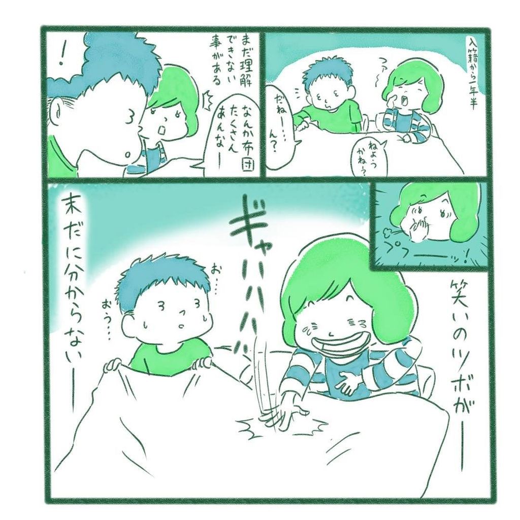 パウロタスク 農家メシ 発売中 多分 50年経ってもわからないものなのだろうなと思いました Manga マンガ Illust イラスト 夫婦 エッセイ 仲良し夫婦 かわいい 日常 笑い ツボ 笑い過ぎ 意味不明 個人差 T Co 4madpurpoa パウロタスク 農家メシ 発売中 多分 50年経ってもわからないものなのだろうなと思いました Manga マンガ Illust イラスト 夫婦 エッセイ 仲良し夫婦 かわいい 日常 笑い ツボ 笑い過ぎ 意味不明 個人差 T Co 4madpurpoa