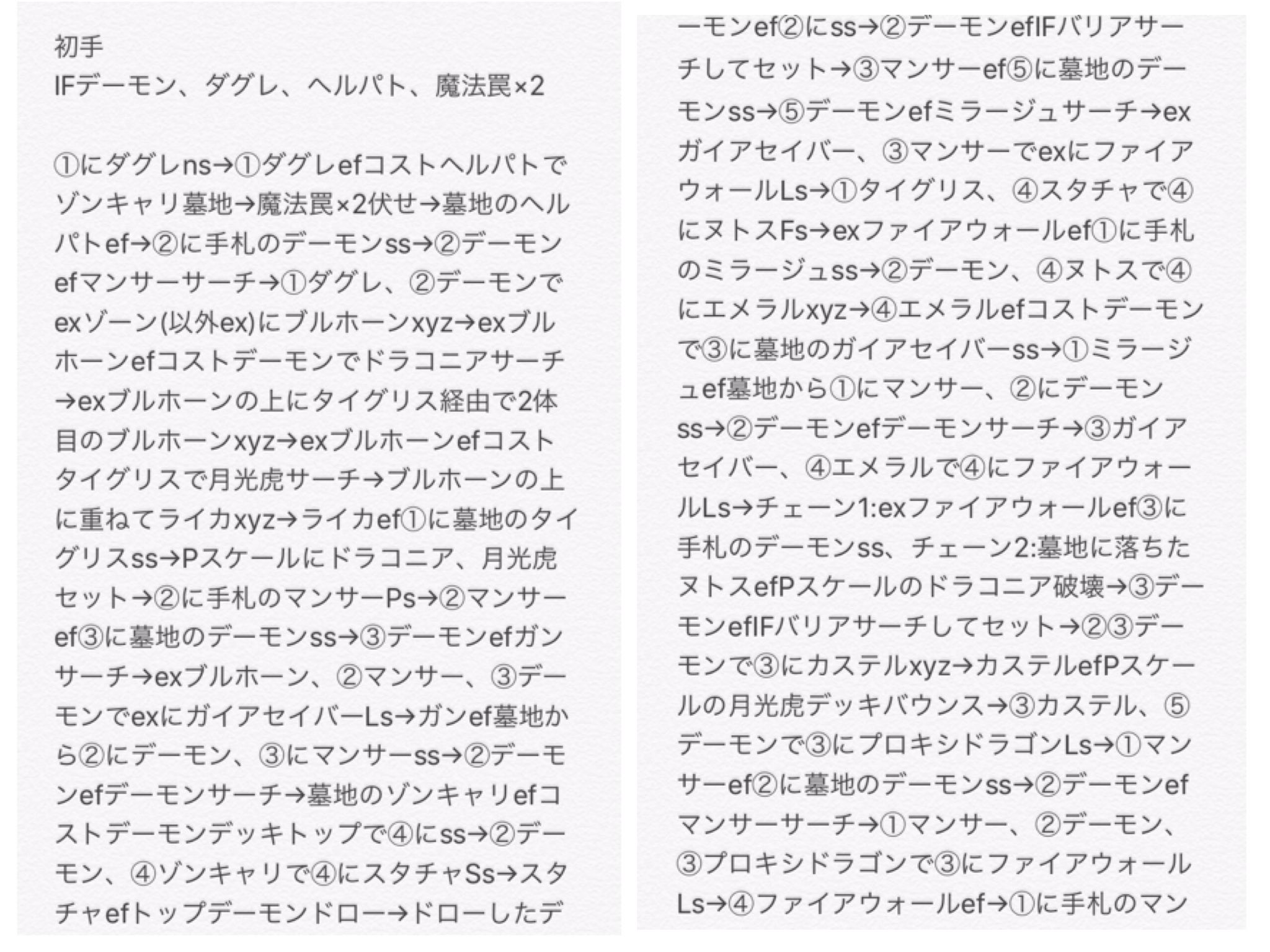 おしるか on X: 