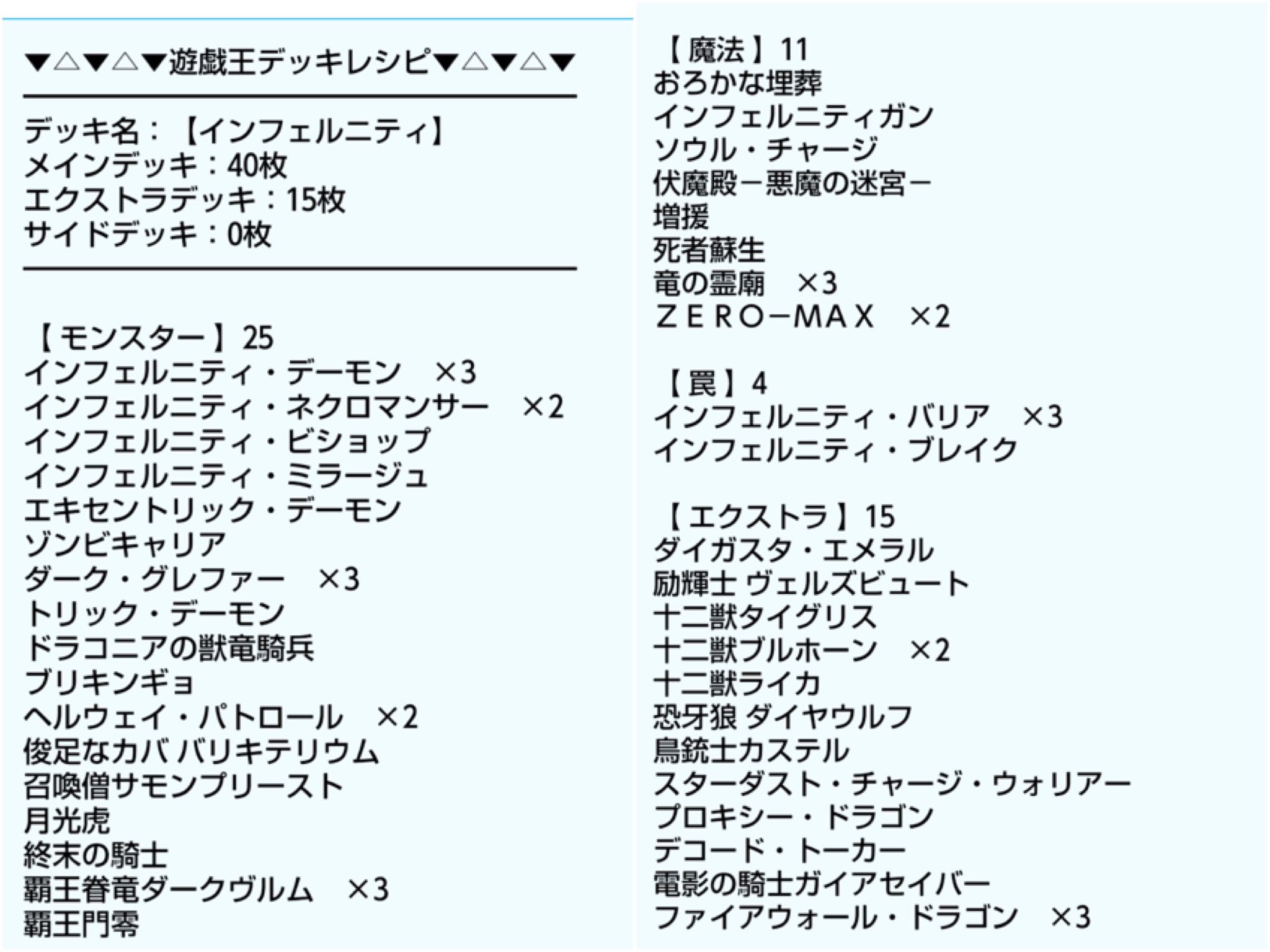 ブランド通販サイト おしるか on  X: 遊戯王OCG デュエルモンスターズ
