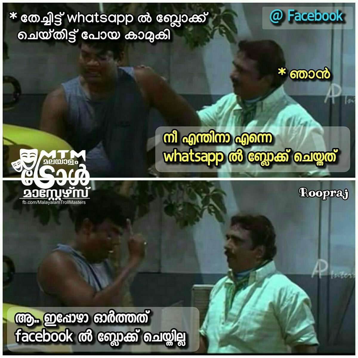 Troll Masters MTM On Twitter Instagram Credits Troll Masters MTM On Twitter Instagram Credits