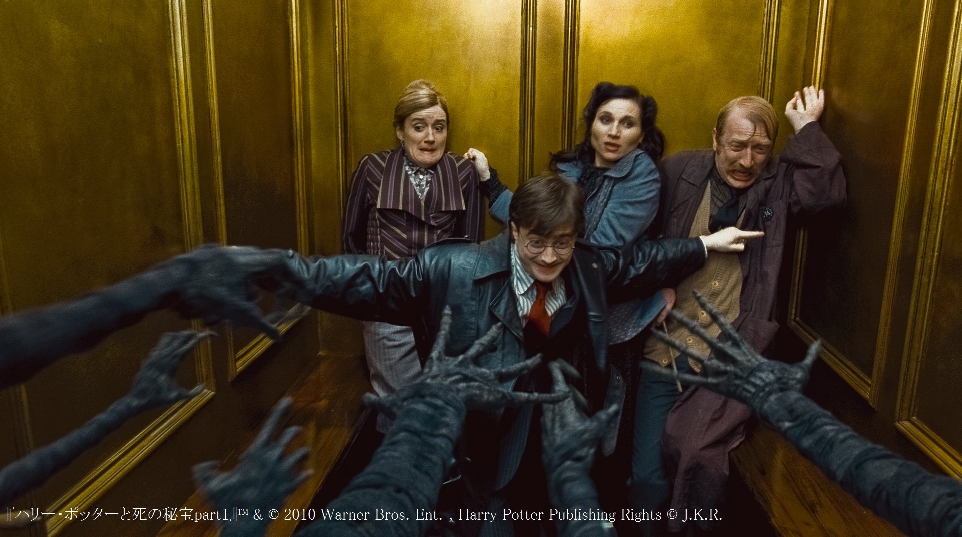 ザ シネマ公式 魔法省 に侵入するためにポリジュース薬で変身した３人 ハーマイオニーが変身したのはマファルダ ホップカーク 彼女は 不死鳥の騎士団 で呪文を使ったハリーに退学処分の手紙を出した人物です ザ シネマ ハリポタ T Co