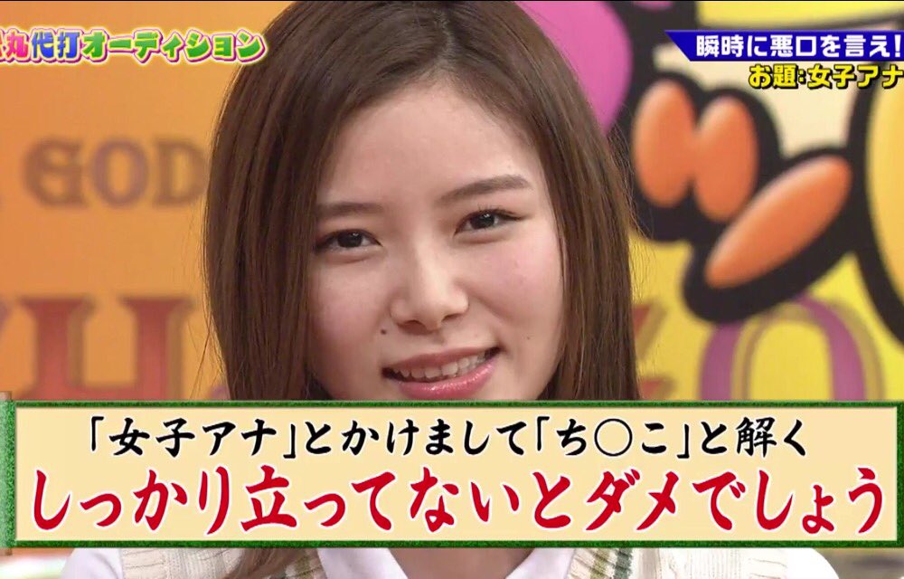 女子アナ　コラ ポロリ】女子アナが水玉コラに挑戦してみたら... - YouTube