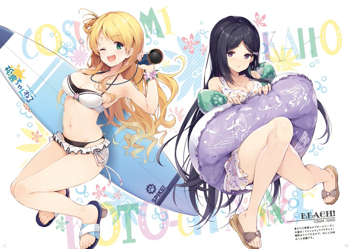 コミ1新刊イラスト本、各ショップさんで委託販売が始まってますので何卒よろしくおねがいします!とらのあな https://t.co/GO2O4wGJp0 メロンブックス https://t.co/sG2DKV7wJf 