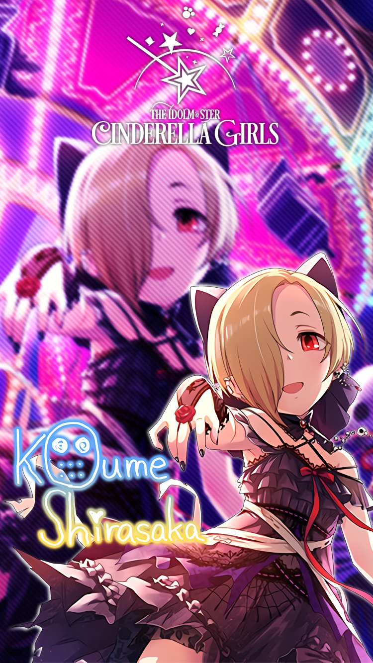 じょにーp Iphone壁紙 ヨモスガラ パーティー 白坂小梅 デレステ Iphone壁紙デレステ 白坂小梅 気に入っていただけたら フォロー Rtお願いします T Co Wycetyrhzy Twitter