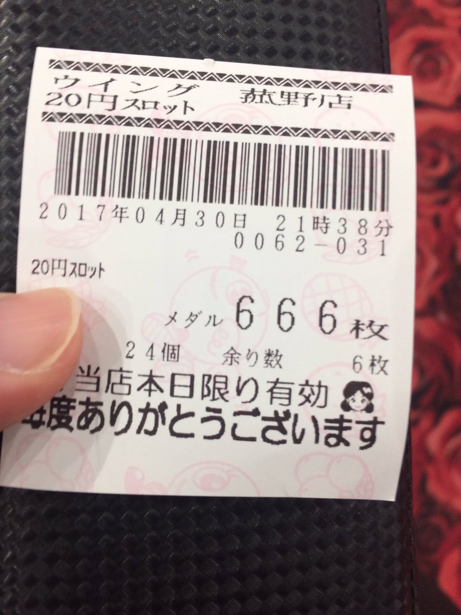 Cr化物語 Cr化物語