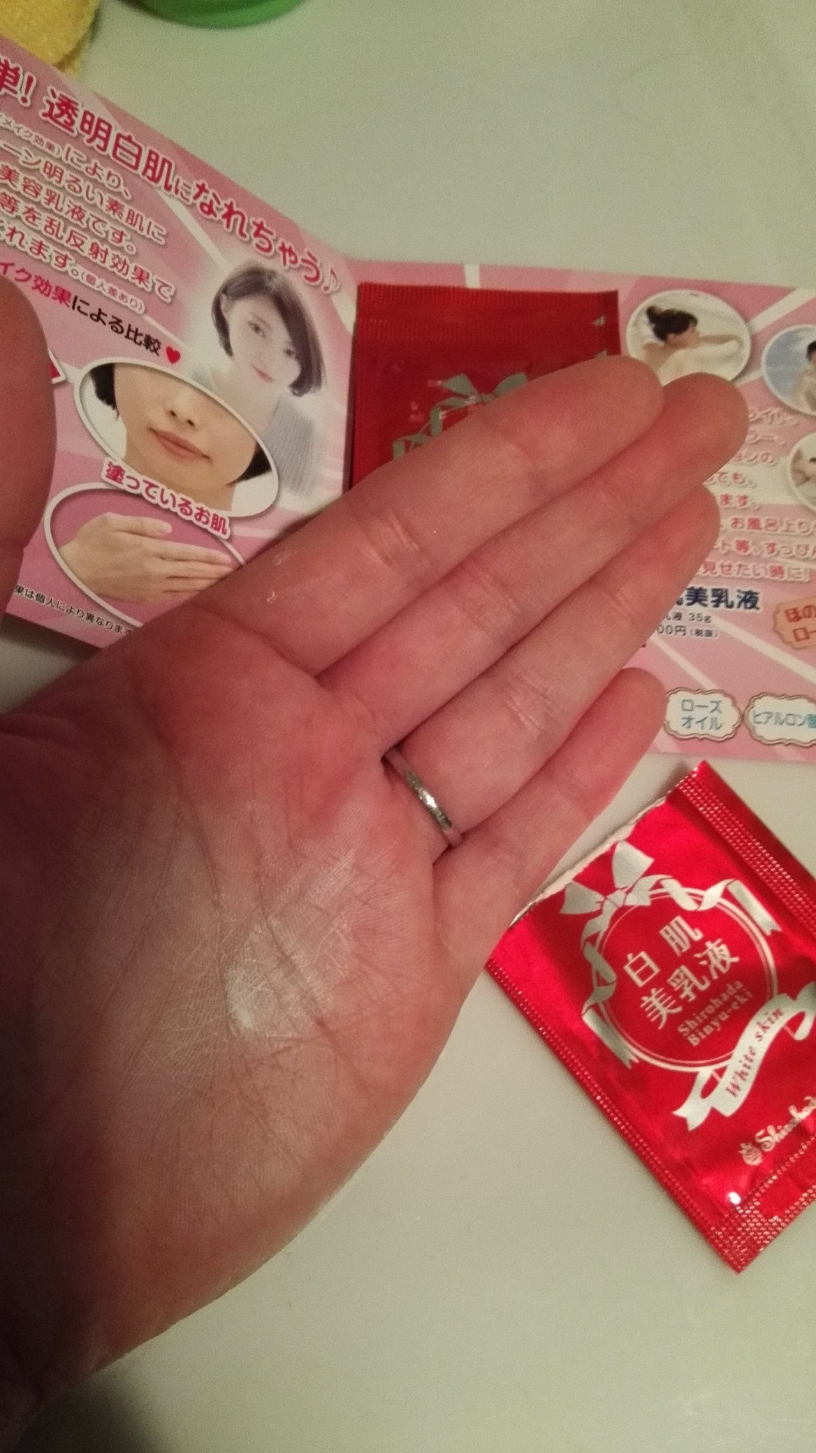 白肌美乳液 Twitter Search Twitter