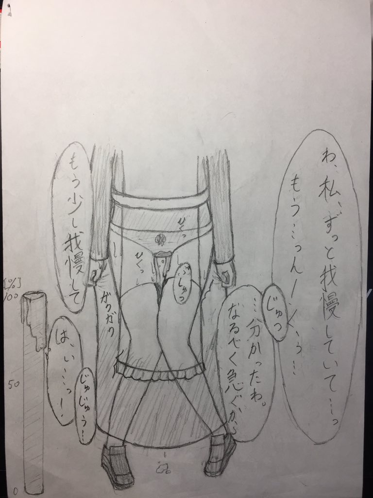ロリスカ　マンガ 猫派(@nekohanoshikky)/2017年4月 - Twilog (ツイログ)