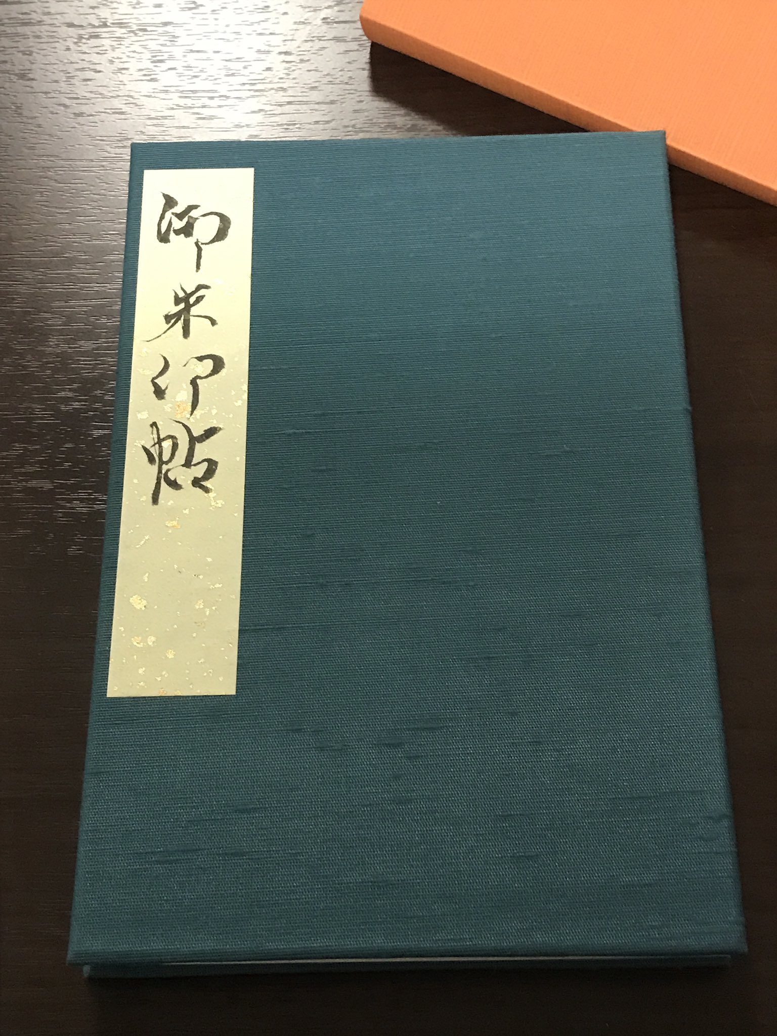 法隆寺の御朱印帳シンプルで気に入りました Twitter Search Twitter