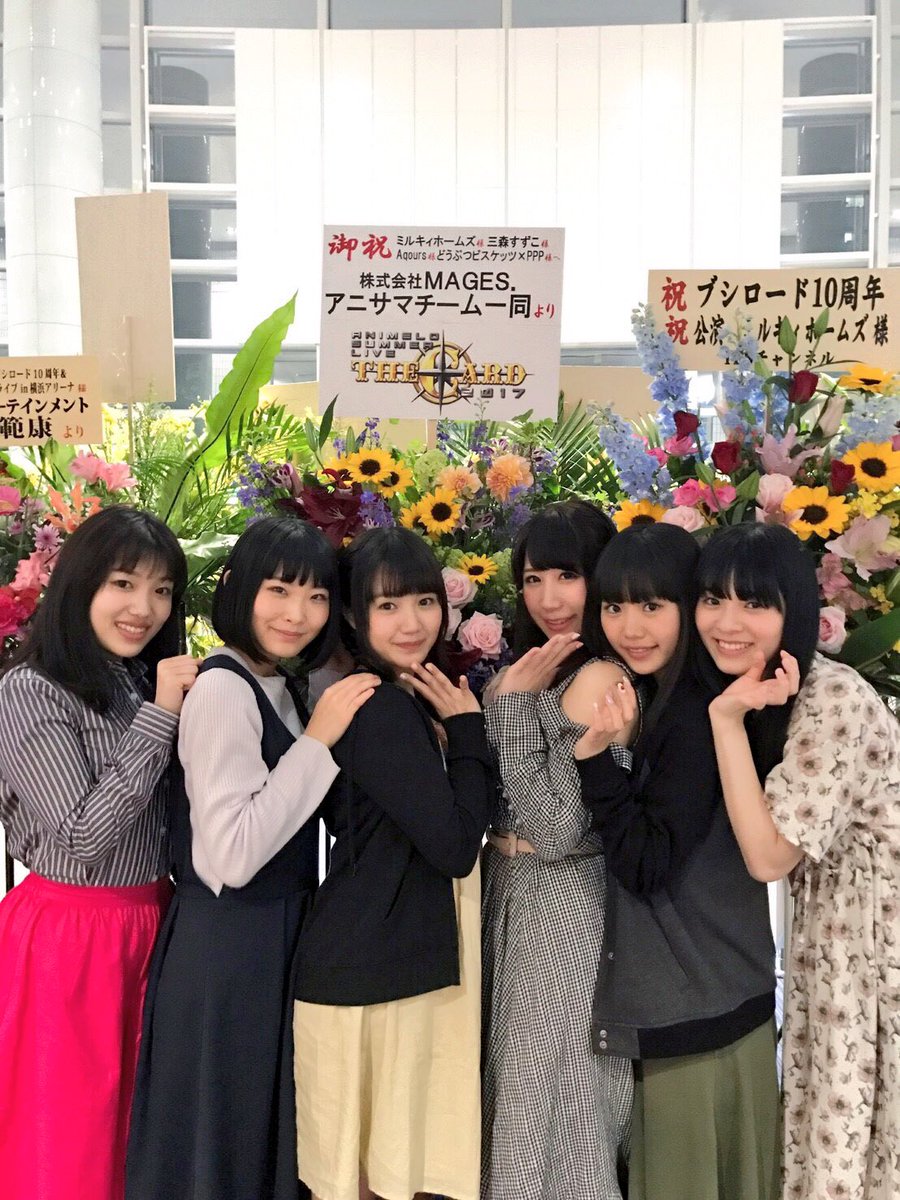 本宮佳奈 Youtubeチャンネル開設 お花 ありがとうございました フレンズのみんな てれとーちほーのみなさん アニサマチームのみなさん これからも けものフレンズ頑張ります けものフレンズ ブシロード10周年ライブ 本宮佳奈 Youtubeチャンネル開設 お花 ありがとうございました フレンズのみんな てれとーちほーのみなさん アニサマチームのみなさん これからも けものフレンズ頑張ります けものフレンズ ブシロード10周年ライブ
