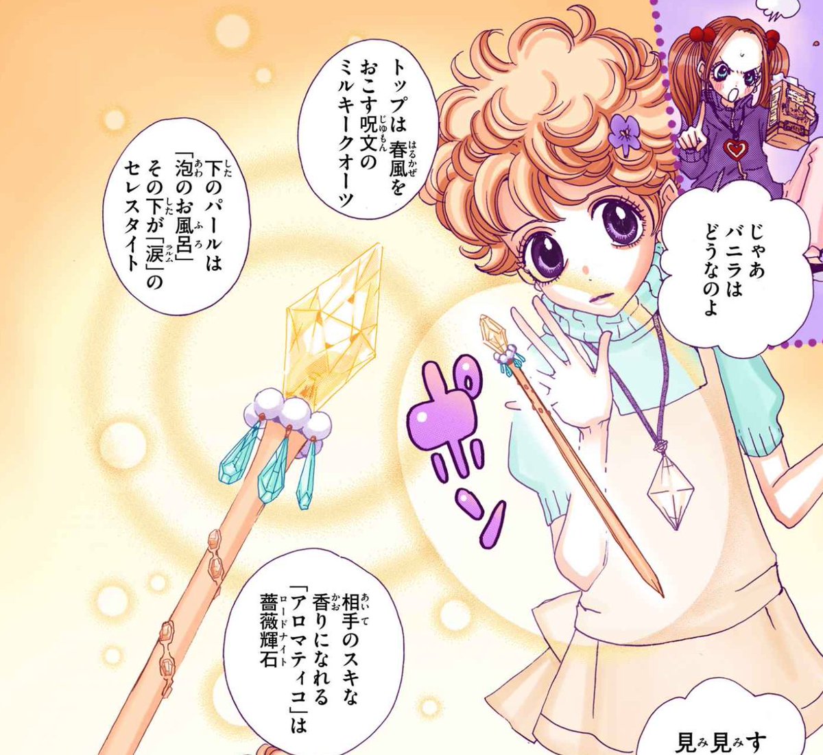 安野モヨコ Anno Moyoco 17年04月 Twilog