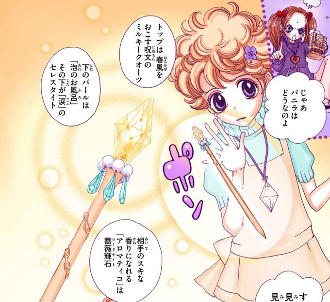 安野モヨコ Anno Moyoco 17年04月 Twilog 安野モヨコ Anno Moyoco 17年04月 Twilog