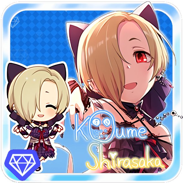 ツイッターアイコンデレステのtwitterイラスト検索結果 ツイッターアイコンデレステのtwitterイラスト検索結果