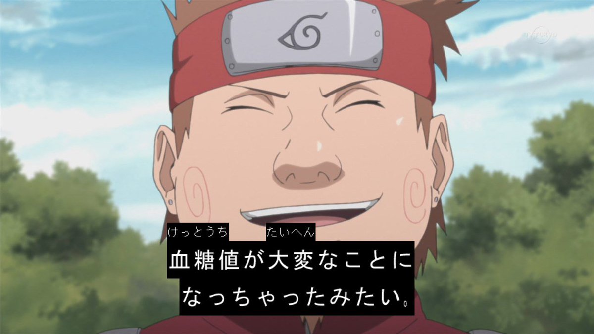 Twitter पर 嘲笑のひよこ すすき 本日5月1日は Naruto の秋道チョウジの誕生日 おめでとう Naruto ナルト Naruto疾風伝 秋道チョウジ生誕祭 秋道チョウジ生誕祭17 5月1日は秋道チョウジの誕生日 Twitter पर 嘲笑のひよこ すすき 本日5月1日は Naruto の秋道チョウジの誕生日 おめでとう Naruto ナルト Naruto疾風伝 秋道チョウジ生誕祭 秋道チョウジ生誕祭17 5月1日は秋道チョウジの誕生日