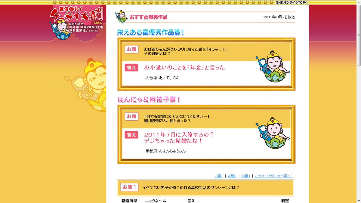 あってぃ Attey35 Twitter