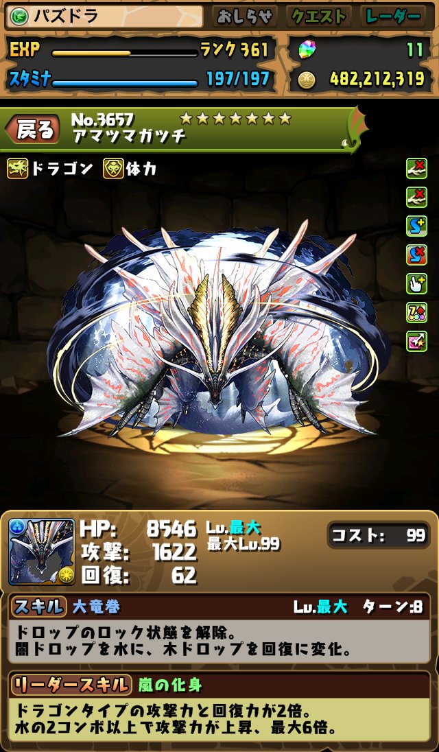 reddit puzzles and dragons reddit puzzles and dragons