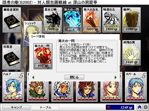 黒鉄の風斬り羽根の人 物のついでに 短剣投げに並ぶ盗賊の特殊技能なはずなのに あまり見ない 松明スキル も紹介してみる 鼠の行路 には 灯火の旗手 猛火の理 隠者の庵 には 篝火の一閃 篝火の洗礼 と各二種類ずつもの 松明スキル