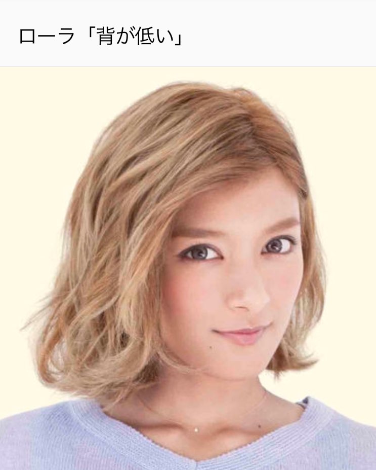 Twitterissa 芸能人のコンプレックス 広瀬すず 鼻の横幅 わかる ローラ 背が低い わかる 綾瀬はるか お尻が大きい わかる 石原さとみ 耳たぶが薄い