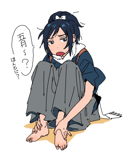 うそだ～ 