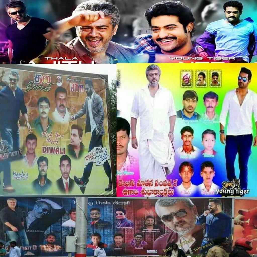 TrendsAjith tweet picture
