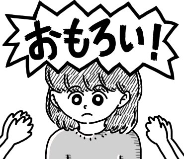 ガチのLINEスタンプ、モチベーションが終わりかけましたが、いい天気だったので気分良く進んでます☺🌻🌻🌻 