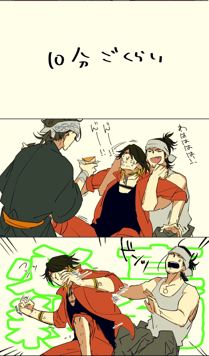 刀剣乱舞 長曽祢虎徹にケーキを108個食べさせました 漫画 刀剣速報 刀剣乱舞まとめブログ 刀剣乱舞 長曽祢虎徹にケーキを108個食べさせました 漫画 刀剣速報 刀剣乱舞まとめブログ