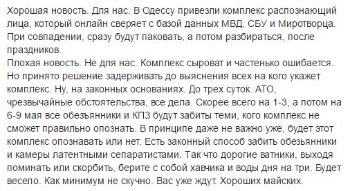 "Велодень" в Сумах: 1000 велосипедистов напомнили властям об отсутствии велодорожек - Цензор.НЕТ 3961