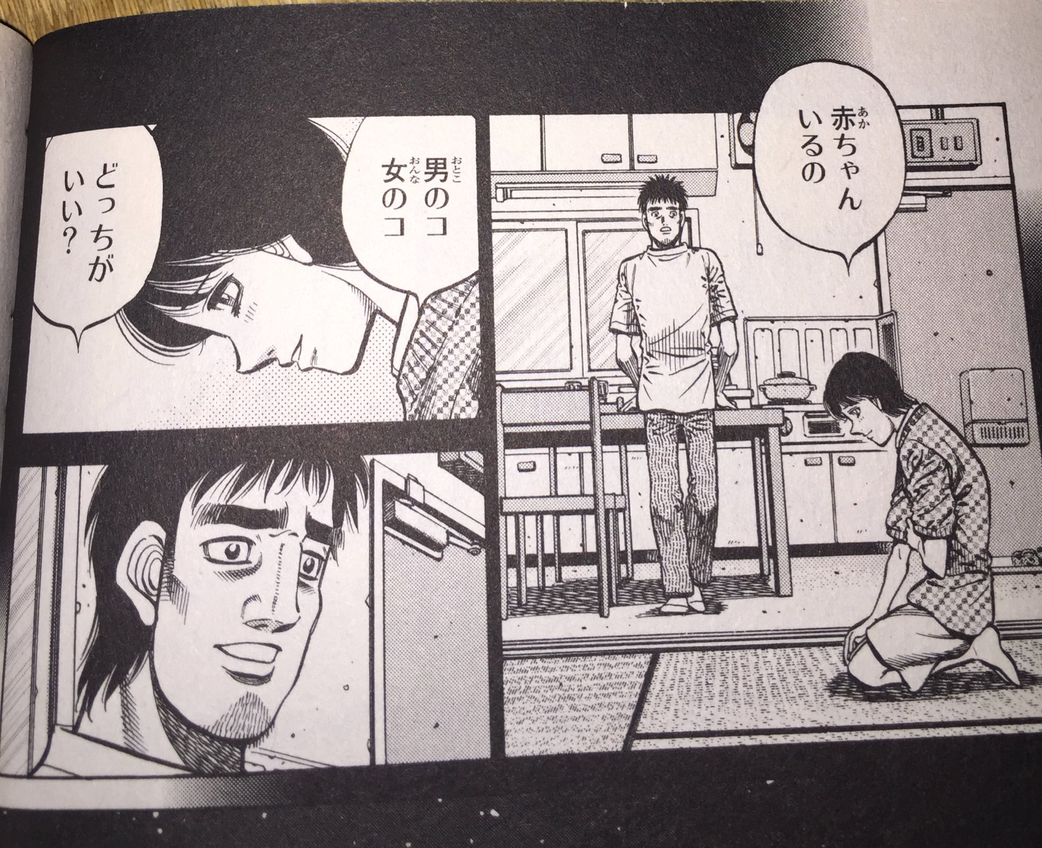畑山大魂 はたけやまだいこん あんまり評判は良くないが はじめの一歩の 小島寿人が家族のためにボクシングのチャンピオンという夢をあきらめる このシーンが大好きだ T Co Dlacu3ryh8 Twitter