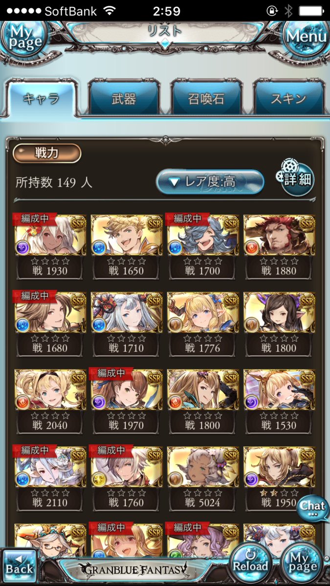 Gzl 浅葉 グラブル 天井の成果 ルシオから9万課金して 水着ゾーイは天井でゲット 石のssrはまじでカツオしか引かなかったw Gzl 浅葉 グラブル 天井の成果 ルシオから9万課金して 水着ゾーイは天井でゲット 石のssrはまじでカツオしか引かなかったw