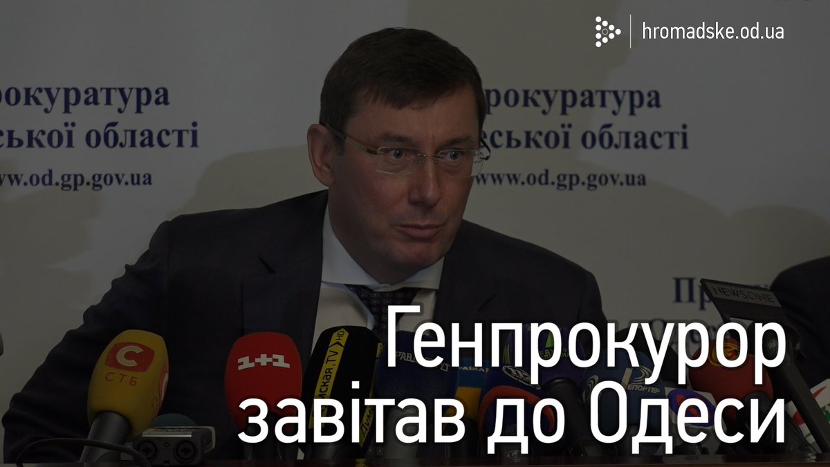 Сайт Booking.com "вернул" оккупированный Крым Украине, - Луценко - Цензор.НЕТ 965