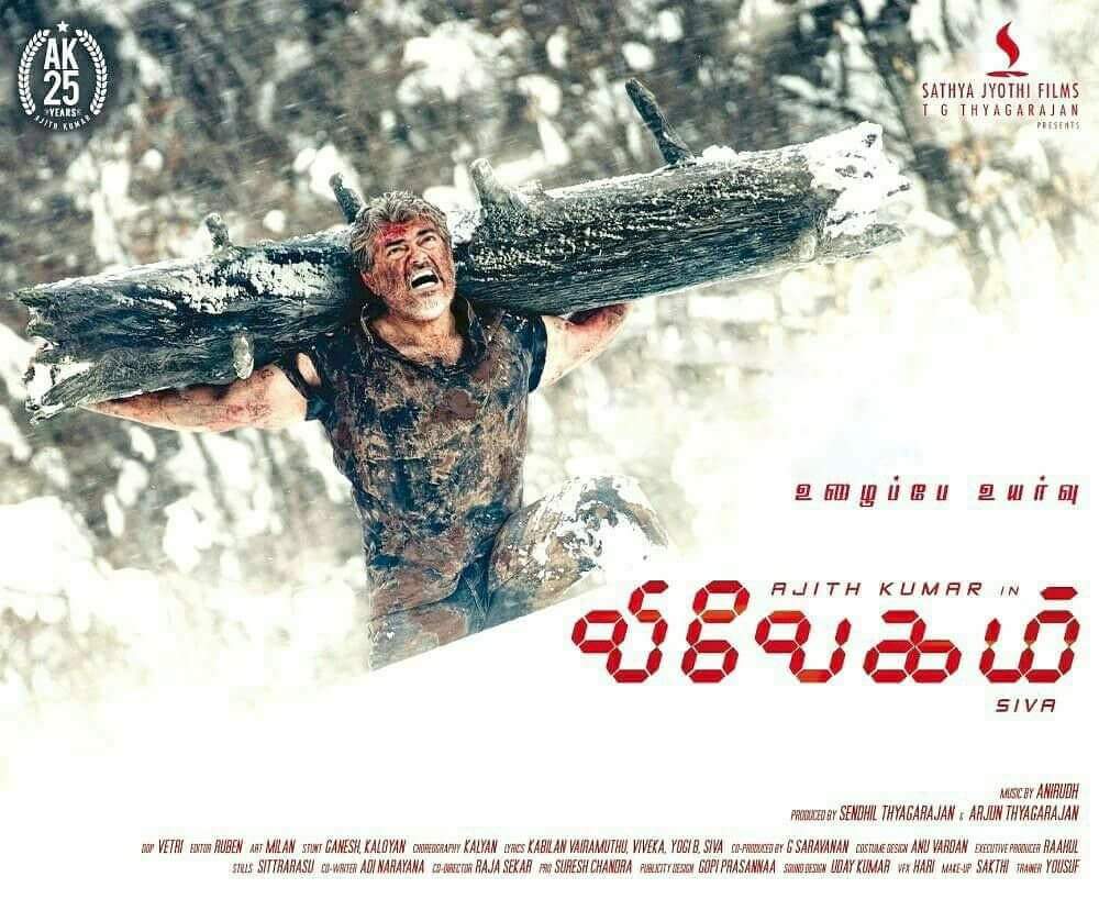  Happy birthday Thala Ajith Kumar 