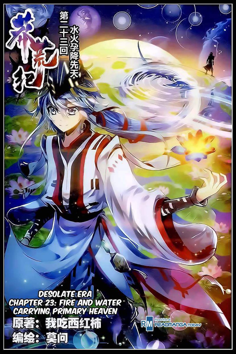 Desolate dive. пустынный край бога войны манга. Era chapter. Era chapter. Era chapter.