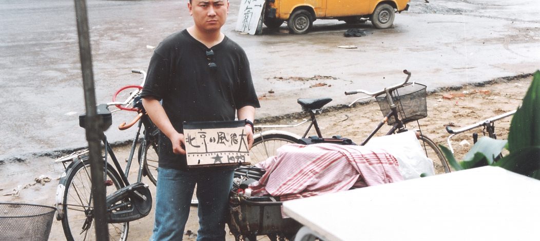 Ju Anqi There’s a Strong Wind in Beijing &amp; Big Characters.
<a href="/CVF_London/">Chinese Visual Fest</a> 6 May 2017 18:00 King's Lucas 
goo.gl/lRBz7w